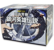 楽天ブックス: アルスラーン戦記 ぴたコレ ラバーストラップ 全8種入り 