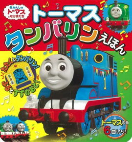 �ȡ��ޥ�����Х�󤨤ۤ�