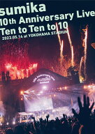 sumika 10th Anniversary Live『Ten to Ten to 10』2023.05.14 at YOKOHAMA STADIUM(初回生産限定盤 3DVD…