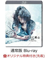 楽天ブックス Cd Dvd ブルーレイの予約でフラゲ 発売日前日お届け できる
