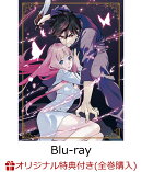 【楽天ブックス限定全巻購入特典】はめつのおうこく Vol.1【Blu-ray】(アクリルプレート＋アクリルキーホルダー3個…