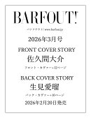 BARFOUT! バァフアウト! 2026年3月号 MARCH 2026 VOLUME 366 佐久間大介