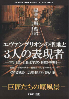 �������󥲥ꥪ������Ϥ�3�ͤ�ɽ����