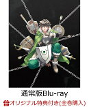 【楽天ブックス限定全巻購入特典+先着特典】盾の勇者の成り上がり season2 第1巻《通常版》【Blu-ray】(オリジナルA…