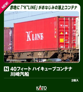 40tB[g nCL[uRei DD 2 y23-580Dz (S͌^ NQ[W)