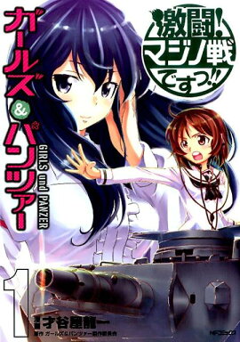 �����륺���ѥ�ĥ�������Ʈ���ޥ�����Ǥ���!!��1