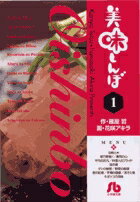 ��̣����ܡ̾��ش�ʸ�ˡ͡�1��