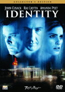 アイデンティティー