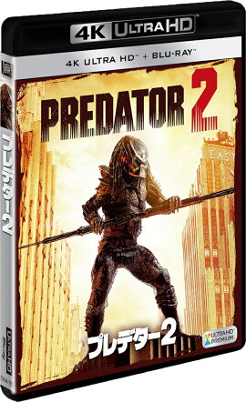 �ץ�ǥ���2(4K ULTRA HD��2D�֥롼�쥤��2����)��4K ULTRA HD��