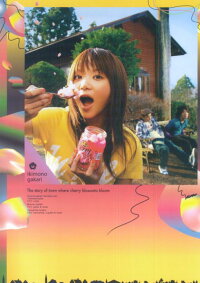 ギター弾き語り いきものがかり 桜咲く街物語 楽譜 本 楽天ブックス