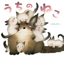うちのねこ