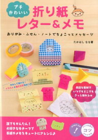 楽天市場 ノート 可愛い 本 雑誌 コミック の通販