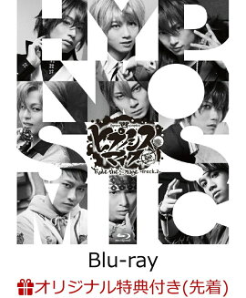 【楽天ブックス限定先着特典】『ヒプノシスマイクーDivision Rap Battle-』Rule the Stage -track.2-【Blu-ray】(A4クリアファイル 鬼瓦ボンバーズVer.)