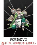 【楽天ブックス限定全巻購入特典+先着特典】盾の勇者の成り上がり season2 第1巻《通常版》(オリジナルA5アクリルプ…