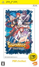 サモンナイト5 PSP the Best
