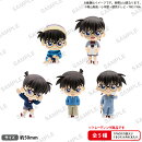 名探偵コナン　コナンがいっぱいコレクションフィギュアRICH