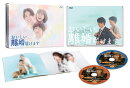 おいしい離婚届けます Blu-ray-BOX【Blu-ray】