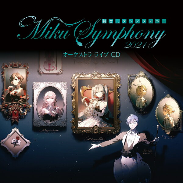 楽天ブックス: 初音ミクシンフォニー Miku Symphony 2021 オーケストラ 