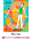 【楽天ブックス限定先着特典】うらみちお兄さん vol.3【Blu-ray】(缶バッジ2個セット)