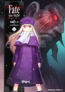 Fate��stay��night����13��
