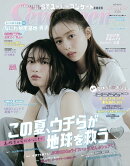 Seventeen（Summer　2025）