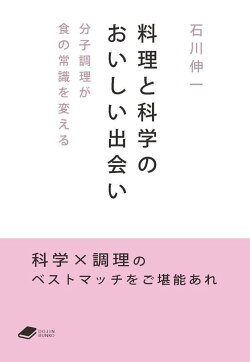 楽天ブックス 本 文庫 美容 暮らし 健康 料理 ジャンルの商品一覧