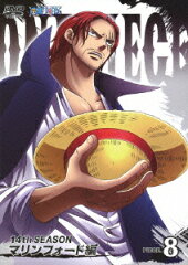 ONE PIECE ワンピース 14THシーズン マリンフォード編 PIECE.8