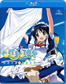 まほろまてぃっく ただいま◇おかえり【Blu-ray】