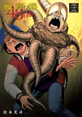 ����硡48����ġ�33��