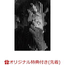 【楽天ブックス限定先着特典】I AM HERO (初回限定「俺と、友だち」盤 CD＋Blu-ray)(A4サイズクリアファイル)