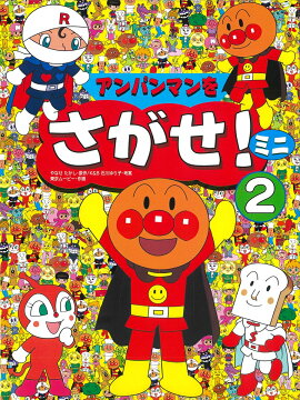 ����ѥ�ޥ�򤵤��������ߥ�2