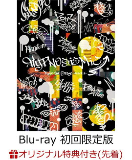 【楽天ブックス限定先着特典】『ヒプノシスマイクーDivision Rap Battle-』Rule the Stage -track.2- (初回限定版)【Blu-ray】(A4クリアファイル 鬼瓦ボンバーズVer.)