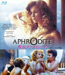 聖女アフロディーテ 4Kレストア版【Blu-ray】