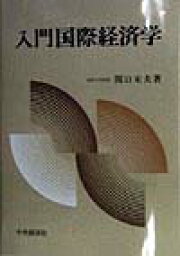 楽天ブックス: 数理ファイナンス - 関根順 - 9784563010874 : 本