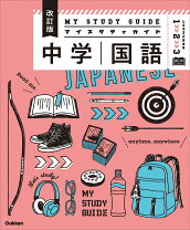 楽天市場】学研 マイティーナビの通販