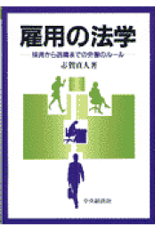 「会社人間」の研究 組織コミットメントの理論と実際  /京都大学学術出版会/田尾雅夫（単行本） 楽天ブックス: 「会社人間」の研究 - 組織コミットメントの理論