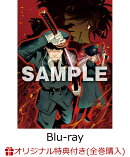 【楽天ブックス限定全巻購入特典】はめつのおうこく Vol.2【Blu-ray】(アクリルプレート＋アクリルキーホルダー3個…