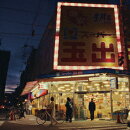 LEGION【完全生産限定アナログ盤】