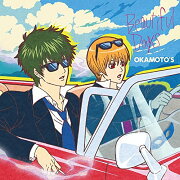 Beautiful Days (Beautiful Days　(期間生産限定アニメ盤　CD＋DVD)