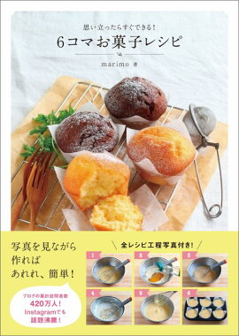 6���ޤ��ۻҥ쥷��