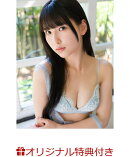 【楽天ブックス限定特典】森嶋あんり1st写真集(限定絵柄ブロマイド)