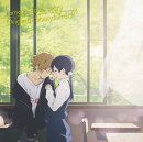 映画「たまこラブストーリー」オリジナル・サウンドトラック＜完全生産限定盤＞【アナログ盤】