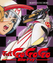 楽天ブックス: 恐竜探険隊ボーンフリー VOL.4 - 高野宏一 - 森功至  