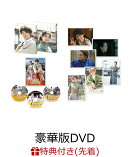 【先着特典】まくをおろすな! 豪華版(A4クリアファイル)