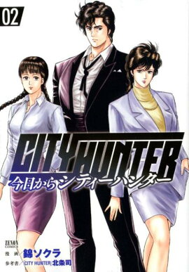 ��������CITY HUNTER�� 2