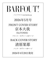 BARFOUT! 368 [ ブラウンズブックス ]