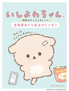 킿 ͂Ƃ܂ N߂J_[ [ TGbNX ]