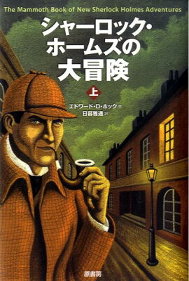 ���㡼���å����ۡ��ॺ���������ʾ��