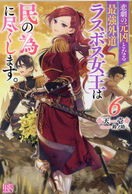 ���θ����Ȥʤ�Ƕ���ƻ�饹�ܥ�������̱�ΰ٤˿Ԥ����ޤ���6