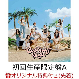 【楽天ブックス限定先着特典】COCONUT (初回生産限定盤A CD＋DVD)(オリジナル・アクリルコースター) [ NiziU ]